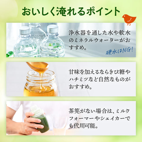 静岡抹茶 250g